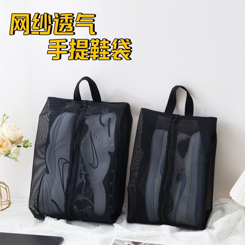 外贸户外手提网纱鞋袋装鞋子收纳袋防尘透气出差旅行便携鞋袋鞋包