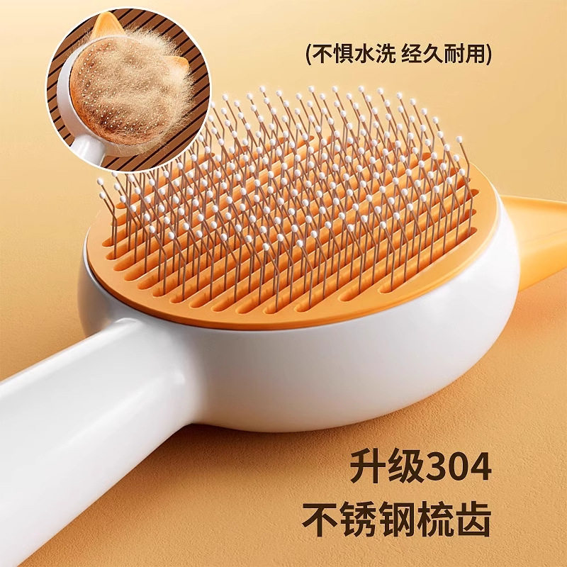 猫梳子梳毛专用狗狗针梳毛发清理用品宠物防掉毛刷猫咪去浮毛神器