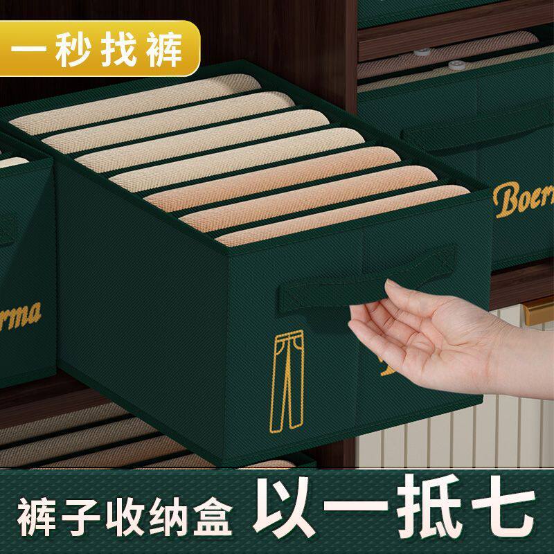 衣服裤子可水洗内衣收纳盒整理箱