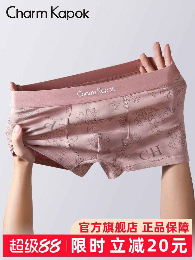 CharmKapok Kişi Pambıq Boxer Şort