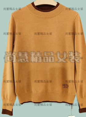 Inkatsu伊嘉族2025秋冬新款女装59381A休闲假两件针织上衣毛衣