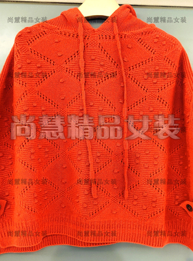 Inkatsu伊嘉族2025秋冬新款女装59374A休闲连帽针织罩衫斗篷正品