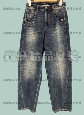 2026春夏新款女装65206K休闲百搭复古水洗做旧哈伦牛仔裤
