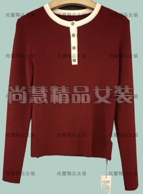 Inkatsu伊嘉族2025秋冬新款女装59317A休闲圆领针织上衣毛衣正品