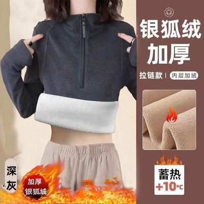 2025秋冬新款雅丹风加绒加厚上衣