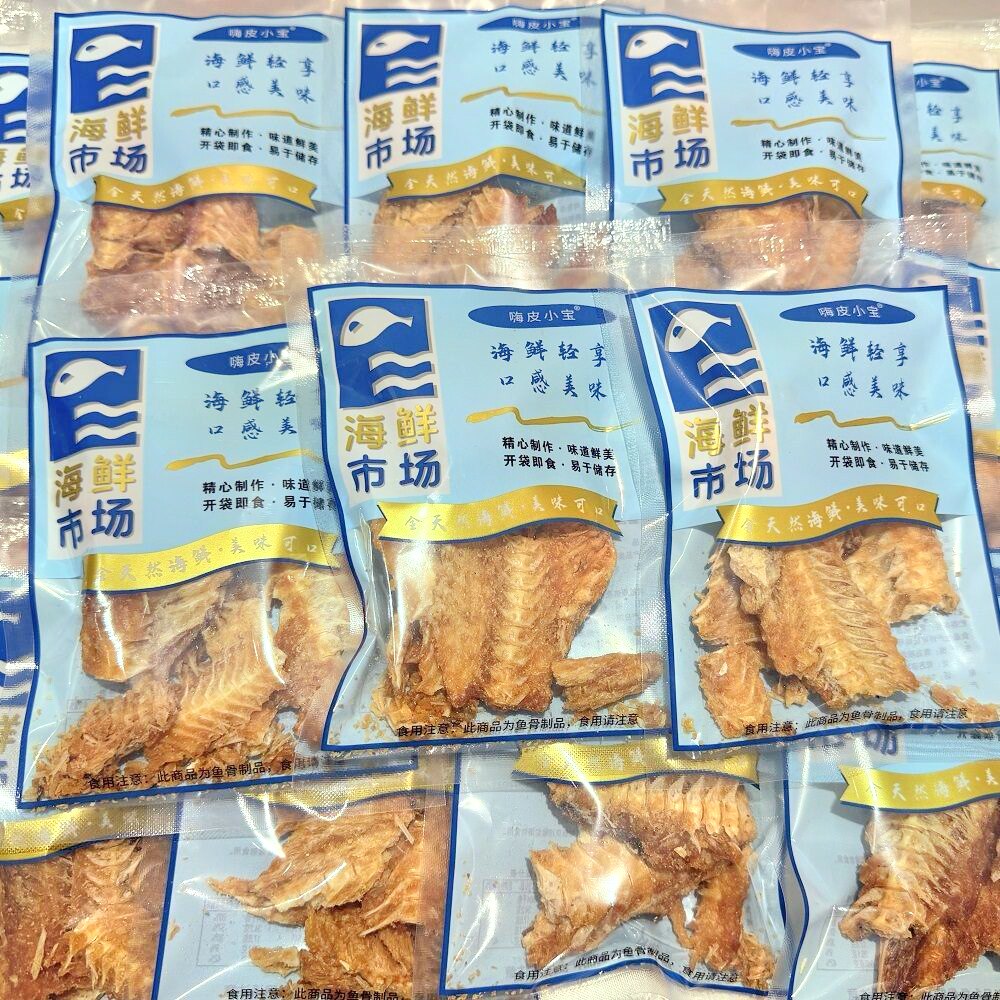 海鲜零食原味香酥鱼排袋装零食开袋即食烤鱼骨酥脆薯片鲜香