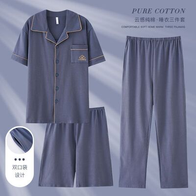 美梦纯棉男士睡衣三件套夏季短袖开衫短裤长裤加大码家居服