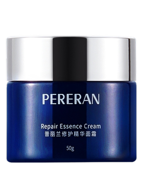 普丽兰蓝绷带修护精华面霜面部保湿修护屏障舒缓泛红50g
