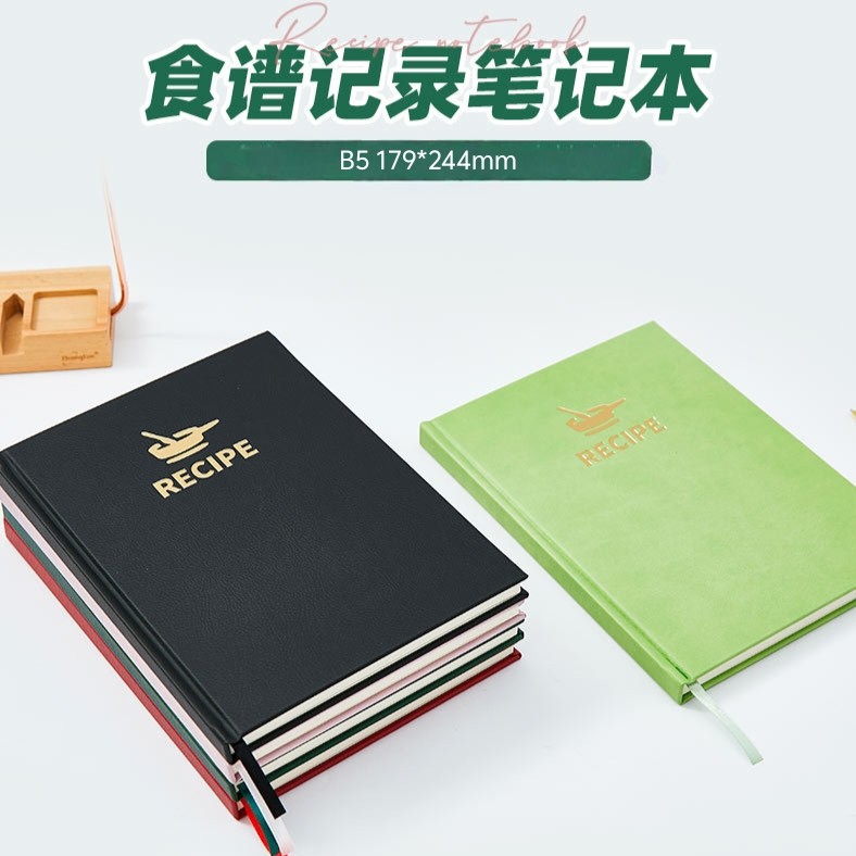英文食谱菜谱记录本B5美食博主实用recipe notebook食物手账本