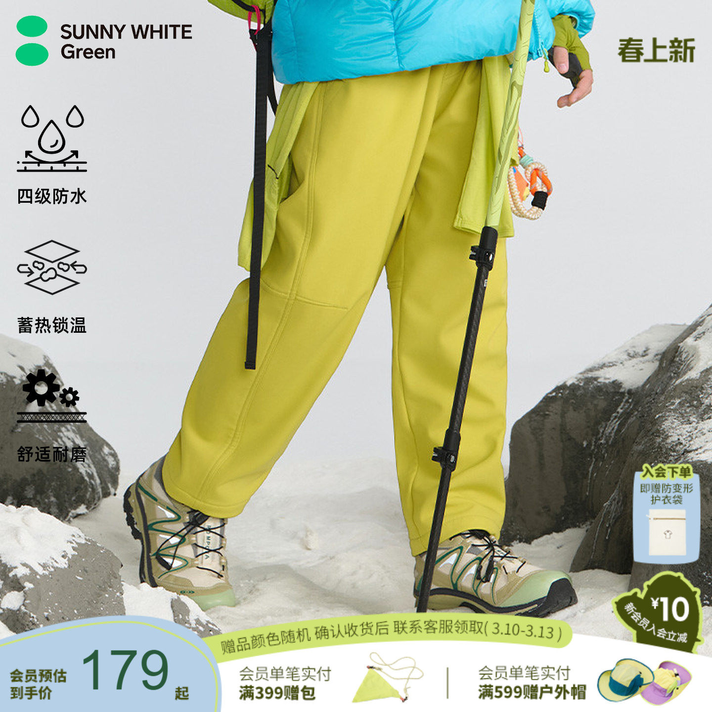 【热气球裤2.0】喜光童装冬季儿童加绒防风裤耐磨防水男童保暖裤