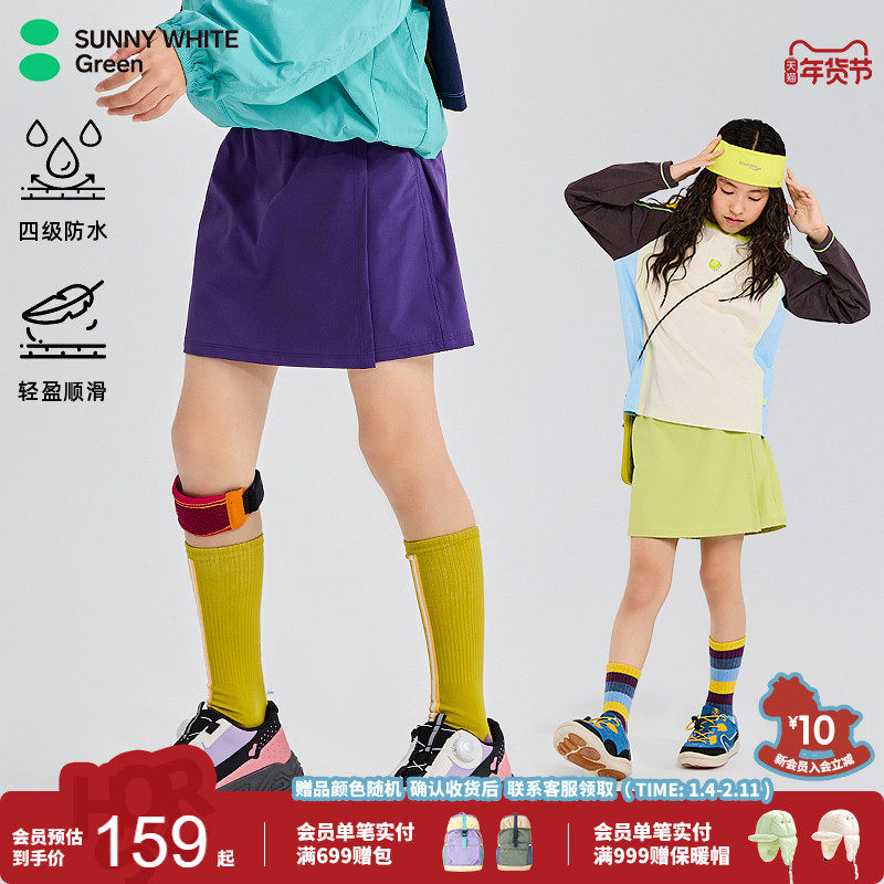 SUNNYWHITEGreen喜光女童运动户外半身裙春季弹力网球儿童短裙,童装/婴儿装/亲子装,半身裙,淘宝优惠券,粉丝福利购,淘宝优惠卷