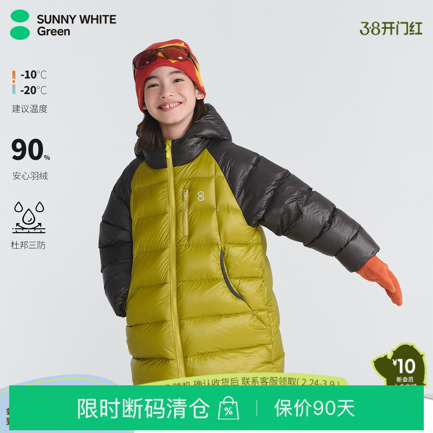 【断码清仓】喜光童装儿童羽绒服御寒冬季女男童防水中长款羽绒衣