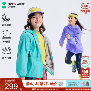 儿童外套加绒25秋女男童衣 SUNNYWHITEGreen喜光童装 聚能光盾