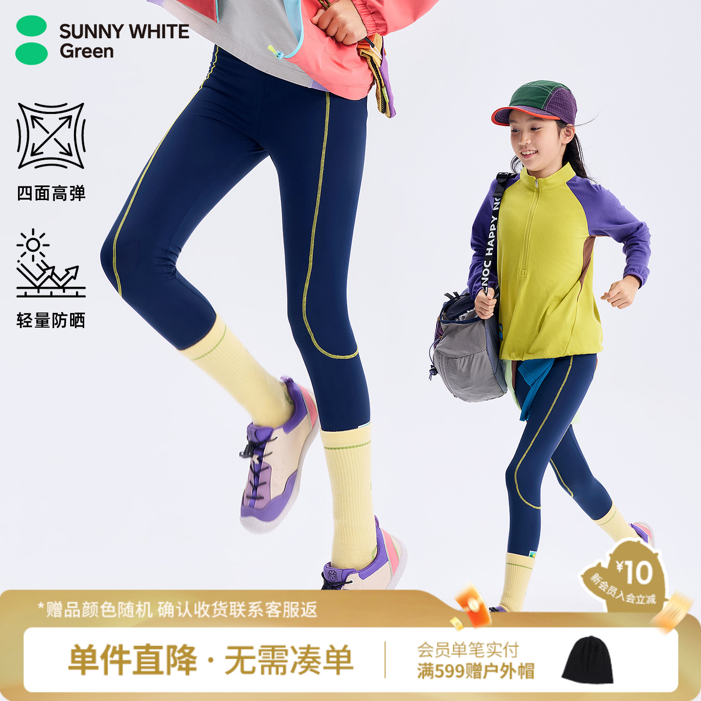 SUNNYWHITEGreen喜光童装女童打底裤宝宝瑜伽裤紧身户外运动裤