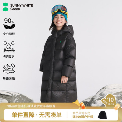 喜光绿标童装极寒抗冷儿童羽绒服