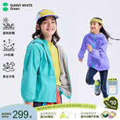 儿童加绒外套软壳衣喜光童装 10℃推荐 女男童蓄热保暖 聚能光盾