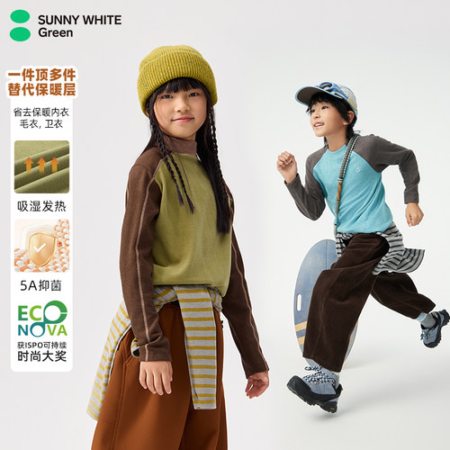 【暖暖绒】半高领加绒打底T恤