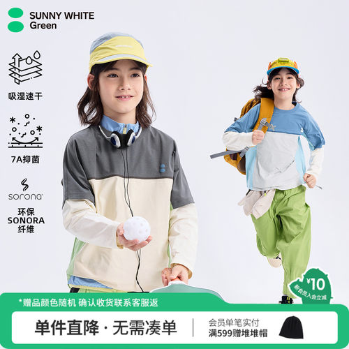 喜光童装儿童长袖T恤吸湿速干