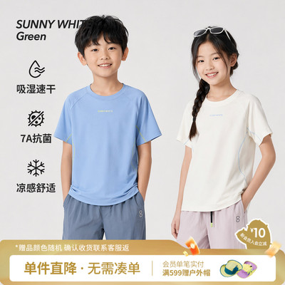 喜光童装百搭运动短裤