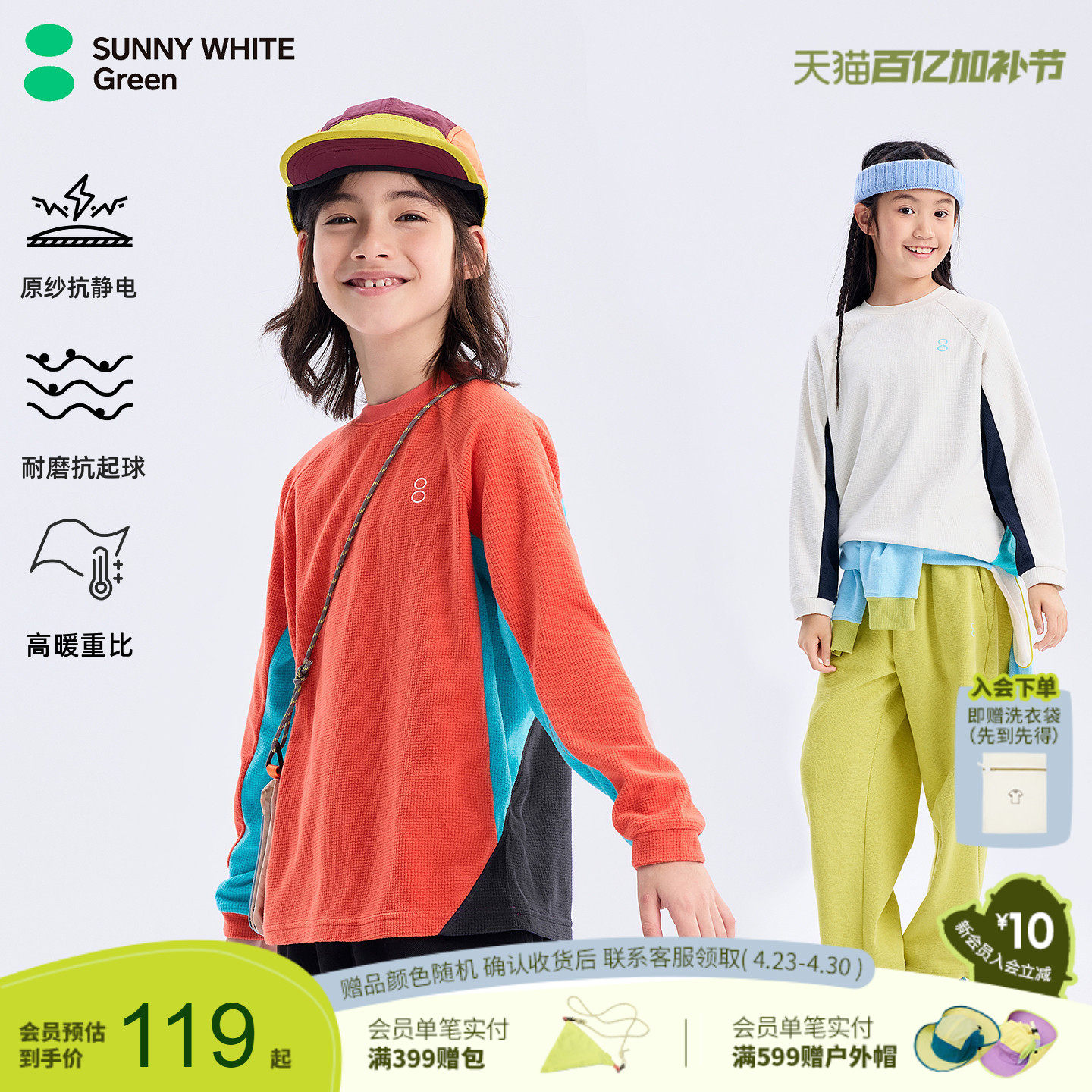 喜光童装儿童连帽衫男童上衣儿童T恤卫衣春儿童女大童打底衫上衣