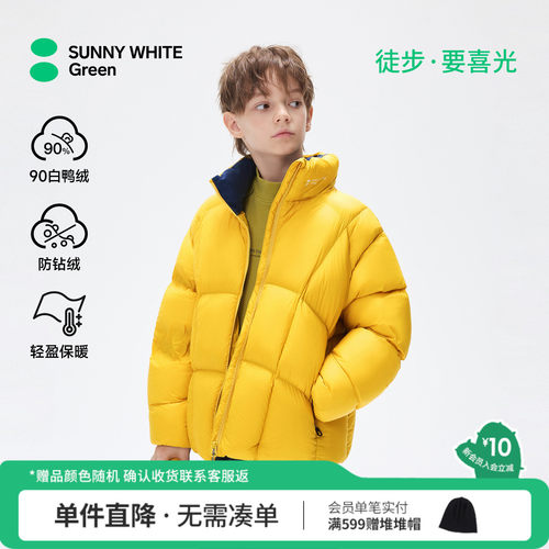 喜光童装冬儿童羽绒服外套立领男女童羽绒服面包服男童羽绒服加厚