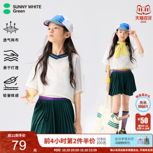 波西米亚风夏季 儿童罩衫 外搭叠穿 25夏季 SUNNYWHITEGreen喜光童装