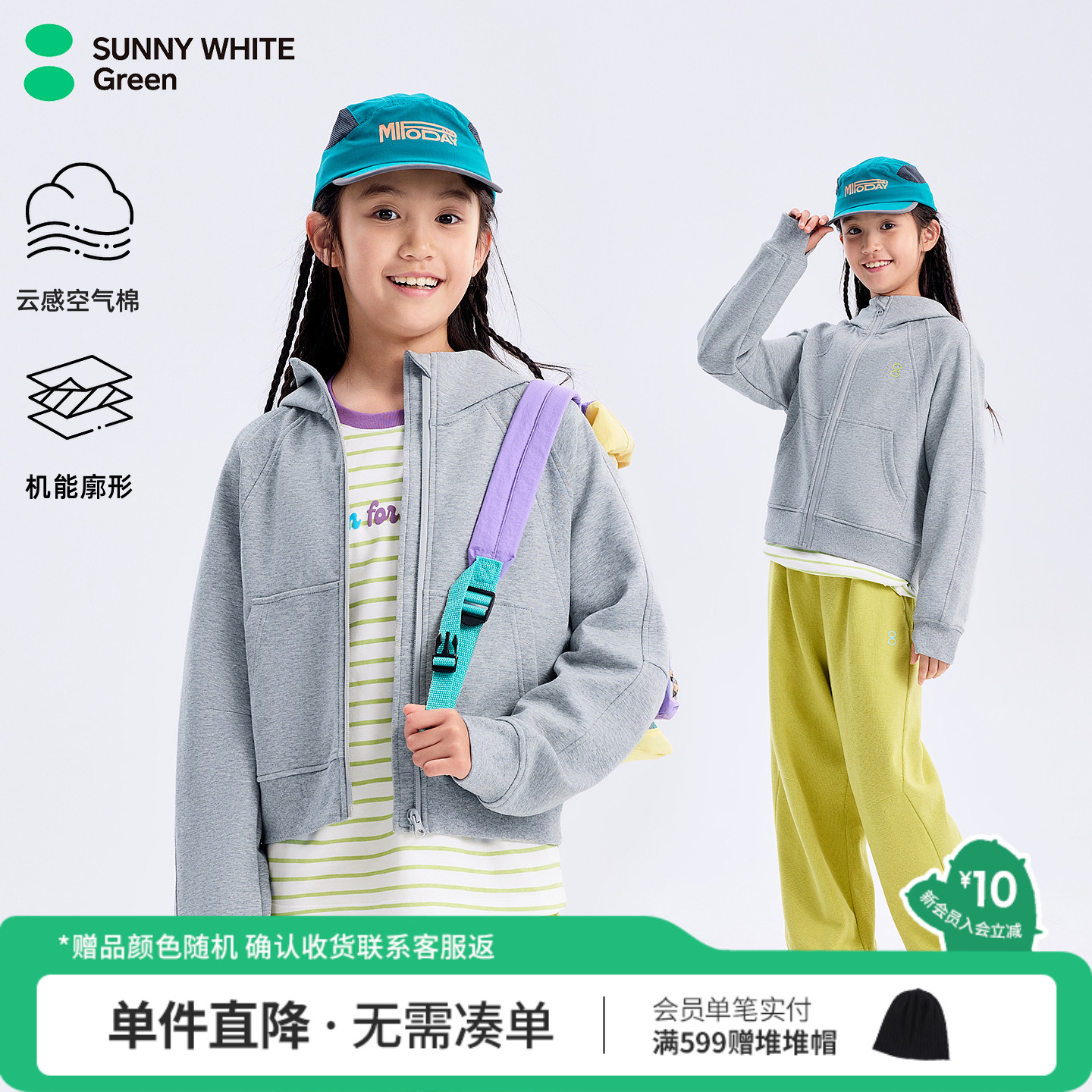 SUNNYWHITE女童春季运动外套图片