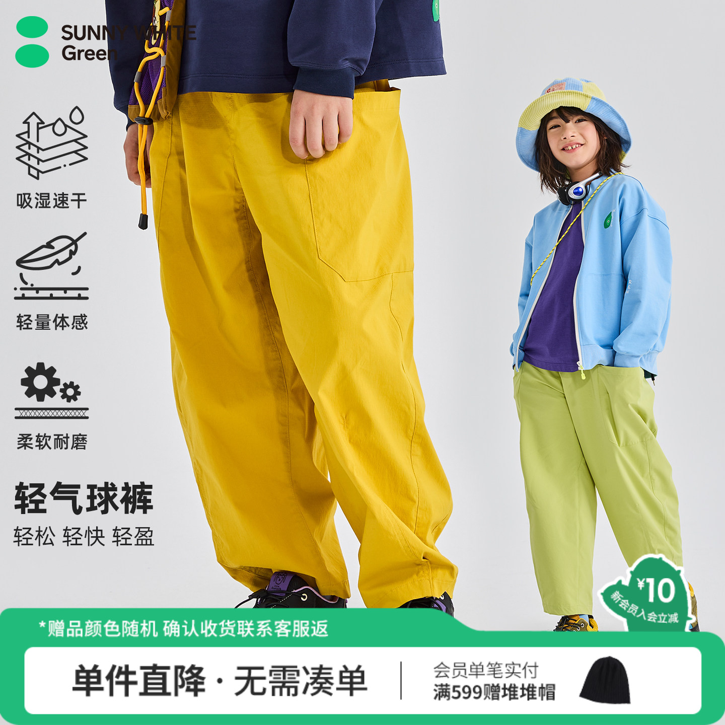 喜光童装儿童户外耐磨速干裤