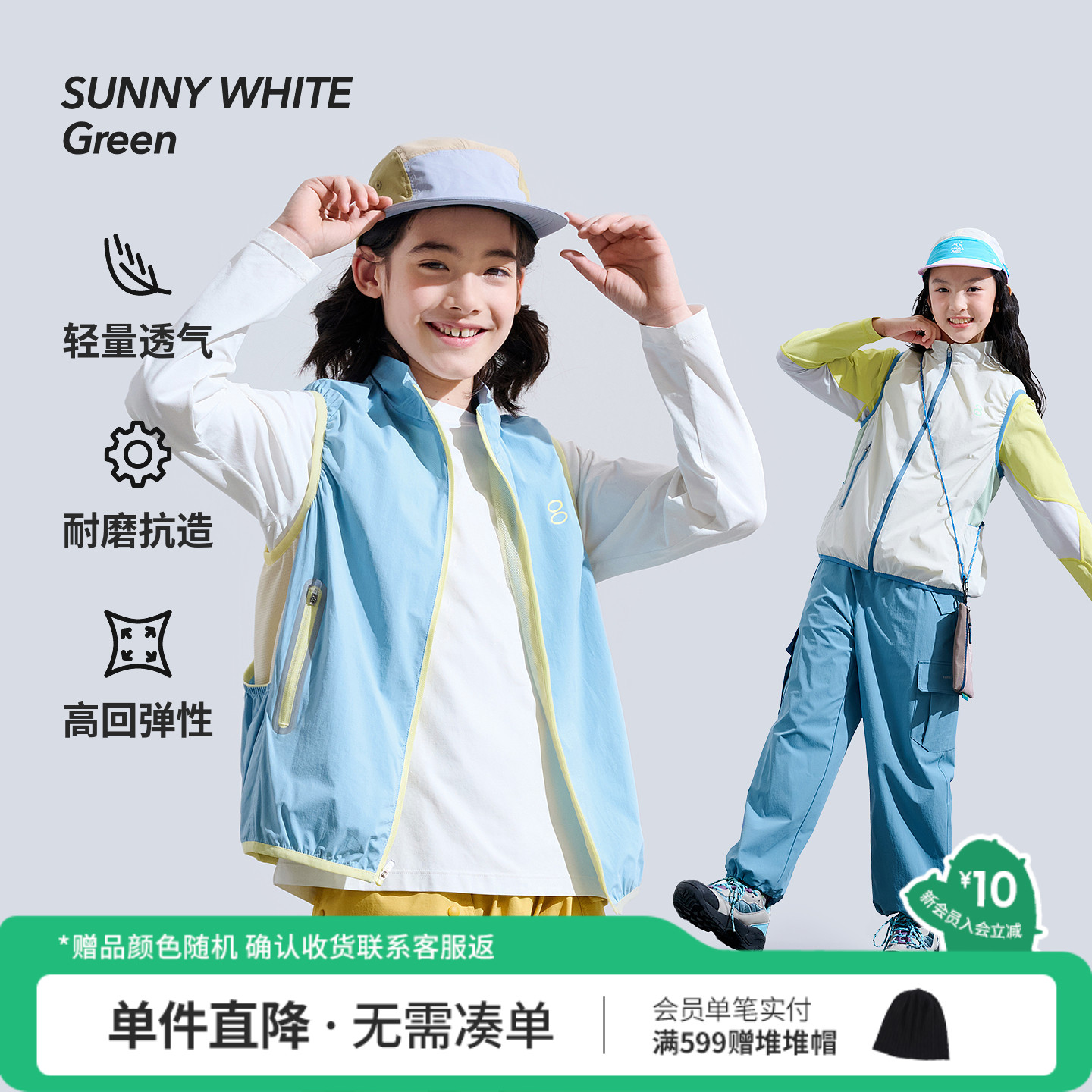 男女童马甲机能风马夹图片