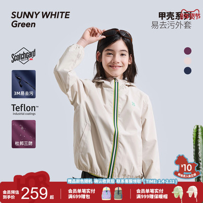 【易去污】SUNNYWHITEGreen喜光儿童外套春季女童三防运动