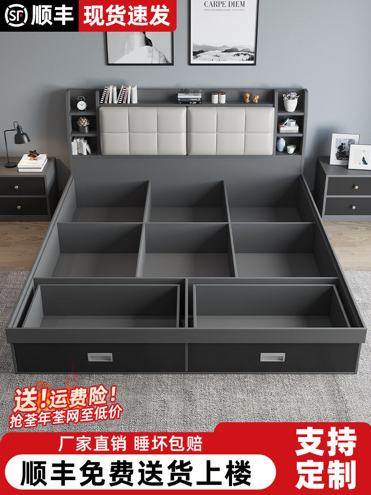 2025新床榻榻米床架高盒子储物床小卧室床多功能1.8米单盒子床,住宅家具,实木床,淘宝优惠券,粉丝福利购,淘宝优惠卷
