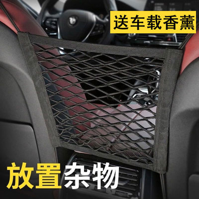 汽车座椅储物网兜一网多用