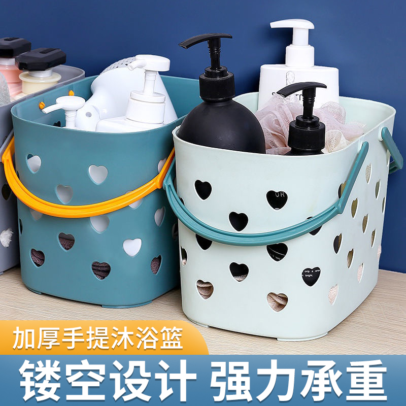 加厚手提大容量洗澡篮浴筐