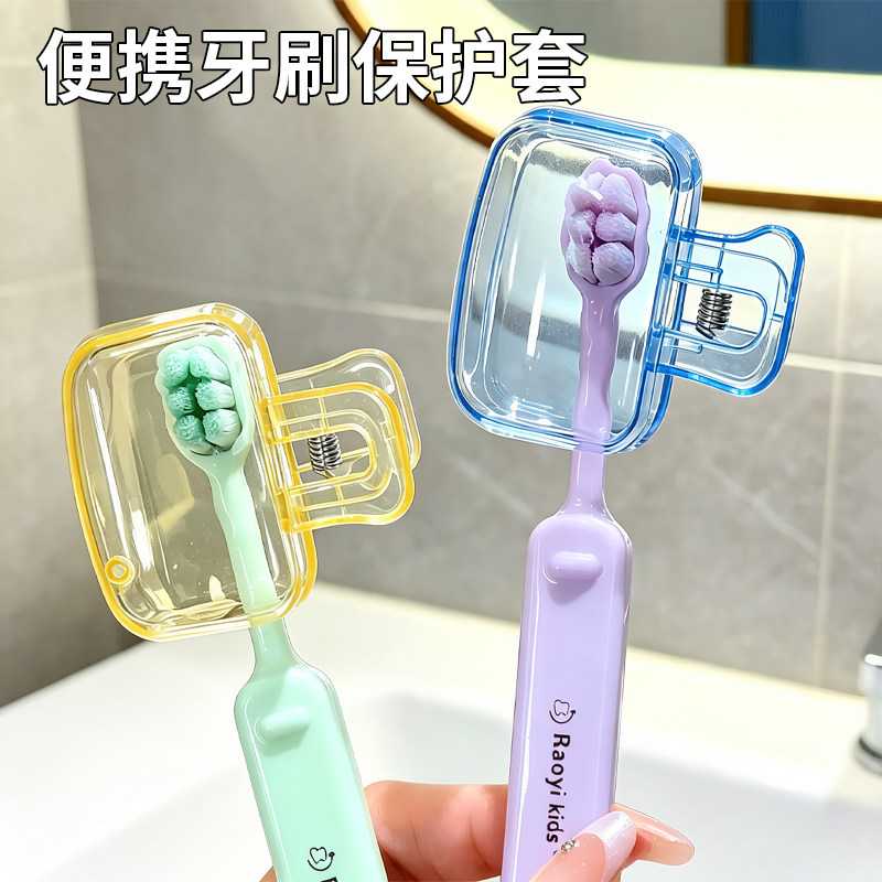 牙刷收纳夹家用便携旅行牙刷