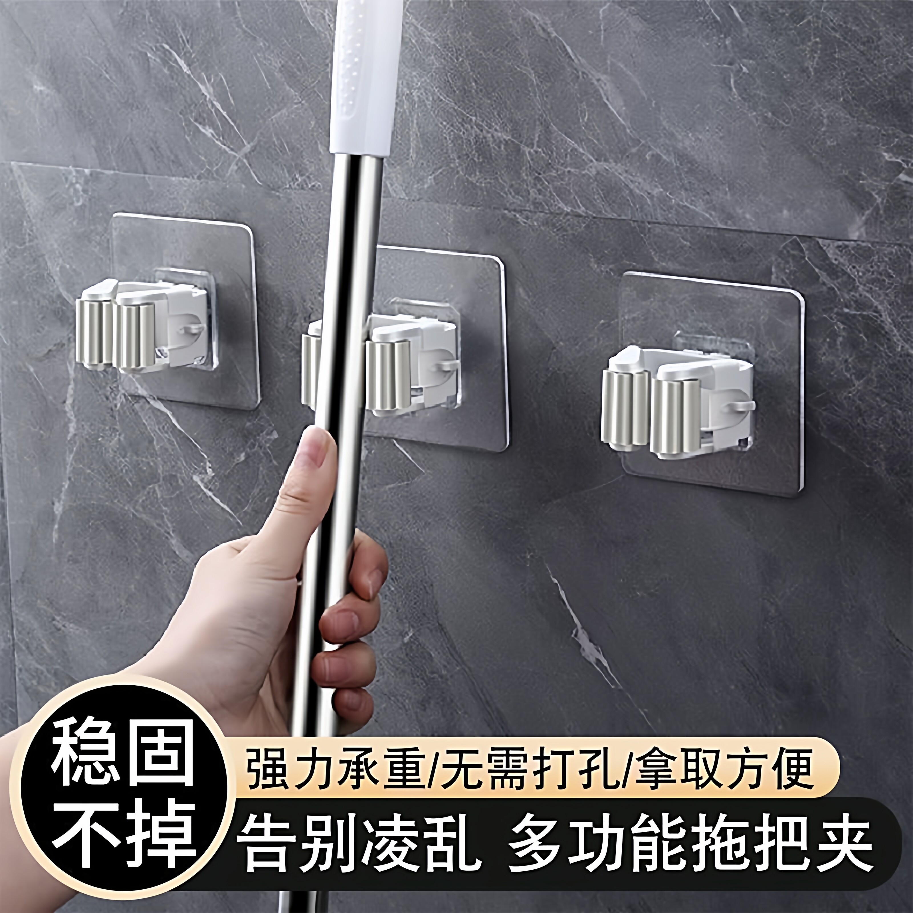 拖把挂钩拖把架免打孔夹卫生收纳