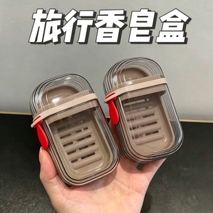 旅行肥皂盒密封便携式带盖沥水香皂盒出差迷你高档肥皂收纳盒轻奢