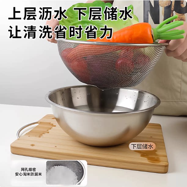 不锈钢盆子沥水篮洗菜盆洗米筛淘米神器食品级滤水篮过滤漏网筐筛