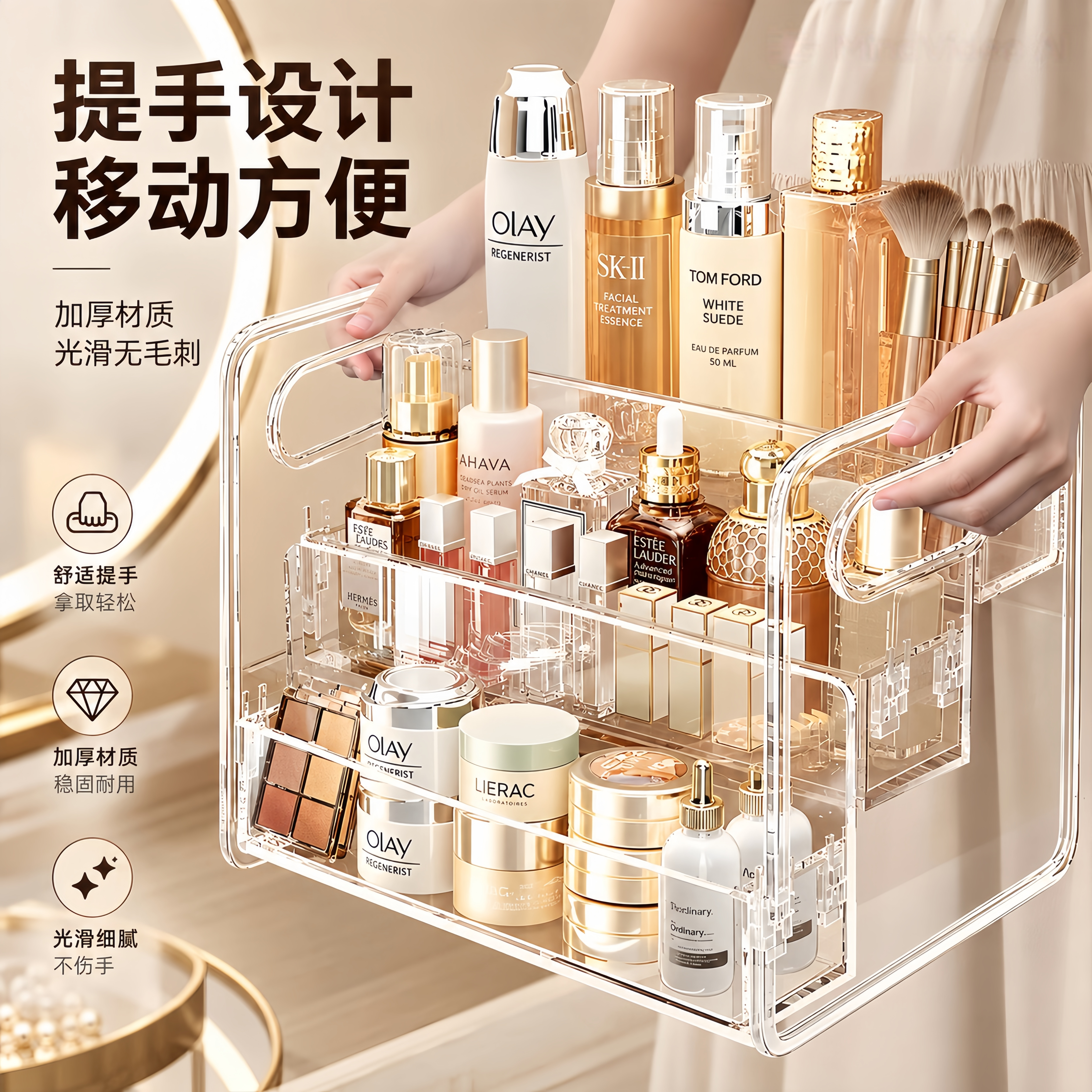 化妆品收纳盒桌面梳妆台台面透明亚克力阶梯多层护肤品香水置物架