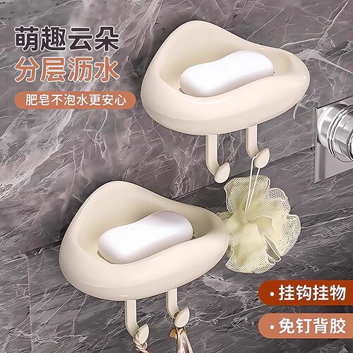ins奶油风肥皂盒家用香皂盒沥水