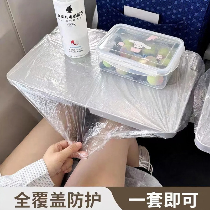 高铁一次性桌垫外出差旅动车桌板