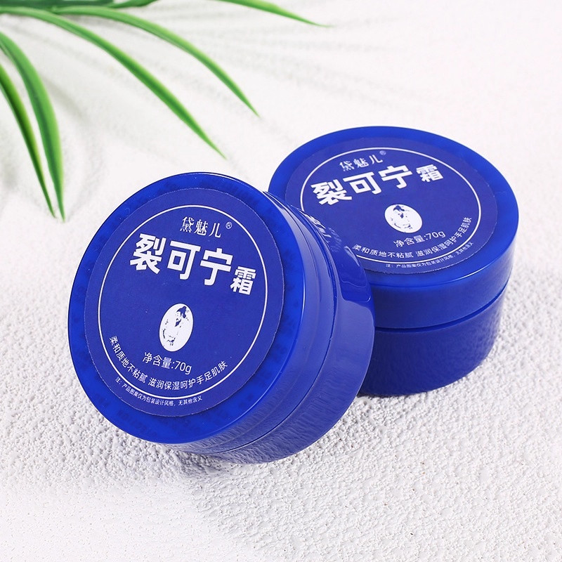 裂可宁霜手足干燥粗保湿清爽不油腻肌肤轻薄易吸收修护秋冬补水