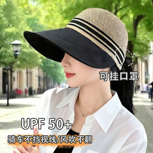 夏季新款镂空透气渔夫帽女可挂口罩户外遮阳防晒扎马尾时尚鸭舌帽