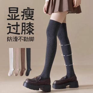 冬季 長筒襪加絨加厚保暖月子護(hù)膝大腿襪仿羊毛絨 過膝襪子女秋冬款