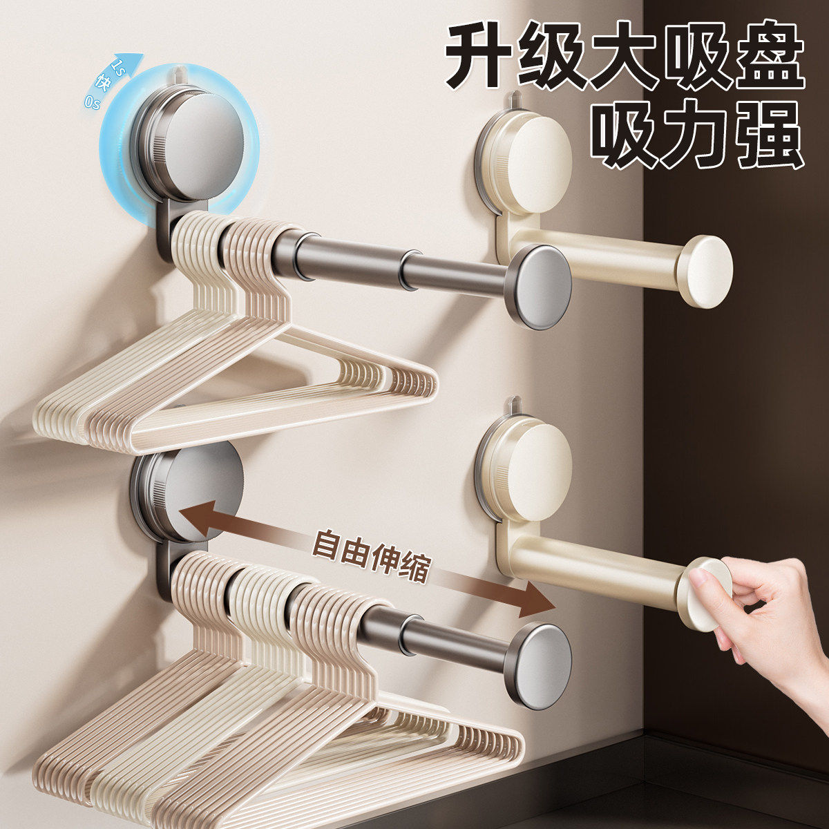吸盘衣架收纳神器家用阳台多功能伸缩免打孔无痕挂衣架子墙上壁挂,收纳整理,衣架收纳架/盒,淘宝优惠券,粉丝福利购,淘宝优惠卷