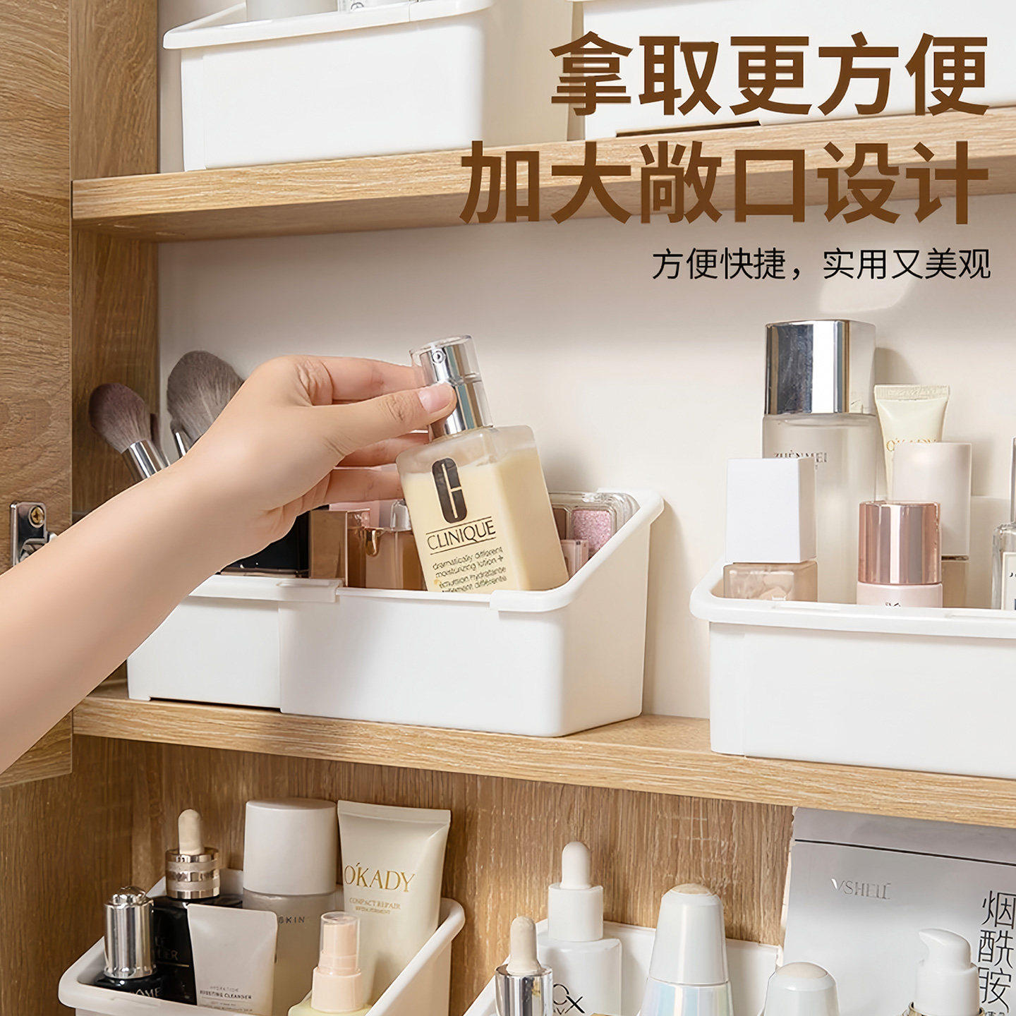 镜柜收纳盒可自由伸缩调节家用护肤品眉笔收纳神器桌面分格整理盒