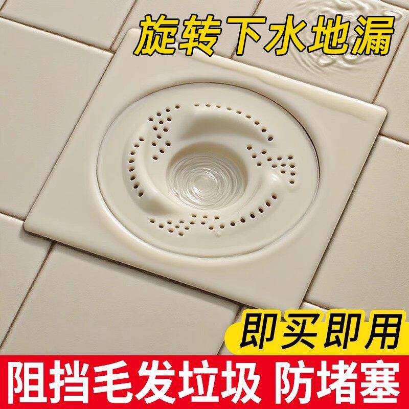 日式漩涡地漏浴室下水道盖头发