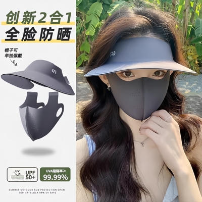 遮全脸防晒面罩防紫外线冰丝口罩