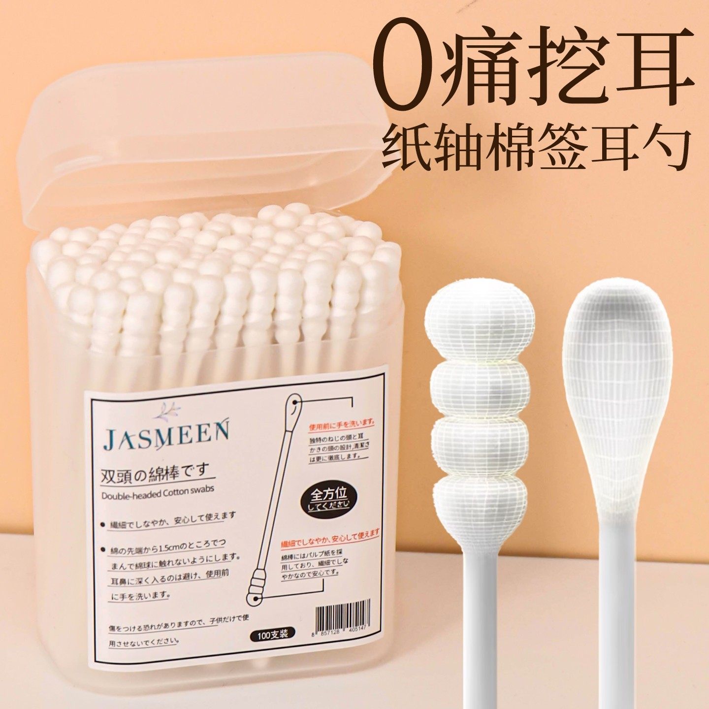 家用棉签掏耳朵专用挖耳勺粘黑色棉球大人一次性螺旋双头棉花签棒,家庭/个人清洁工具,耳勺,淘宝优惠券,粉丝福利购,淘宝优惠卷