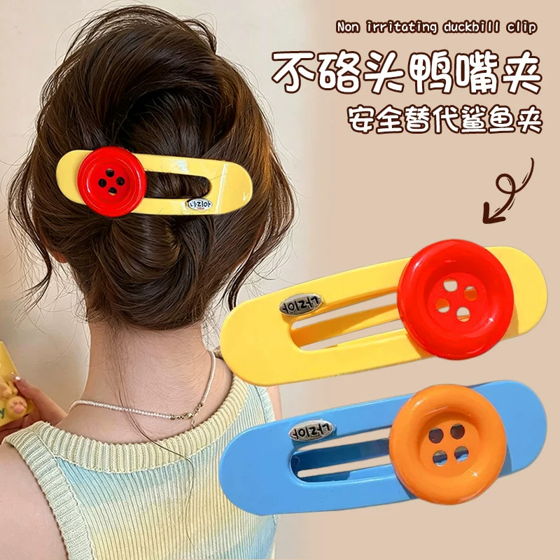 彩色超大号纽扣侧边发夹女可爱刘海边夹设计感鸭嘴夹边夹发卡头饰