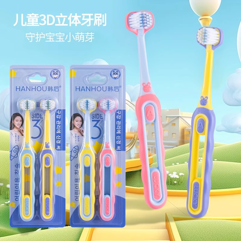 三面儿童牙刷3到6-12岁软毛牙刷
